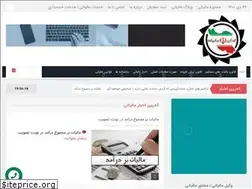 Sites similar to iranmaliat.com