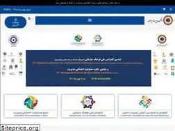 Sites similar to iranmanagement.net