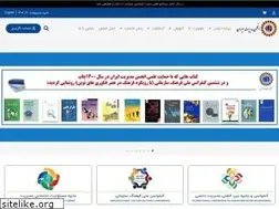 Sites similar to iranmanagement.org