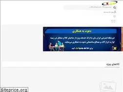 Sites similar to iranmann.com