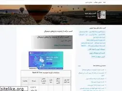 Sites similar to iranmany.blogsky.com
