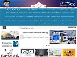 Sites similar to iranmarasemnews.com