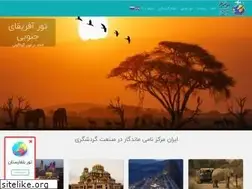 Sites similar to iranmarkaz.ir