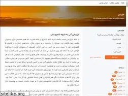 Sites similar to iranmarketing.blogsky.com