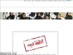 Sites similar to iranmassage.org