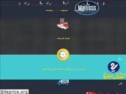 Sites similar to iranmattress.com