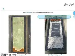 Sites similar to iranmazar.com