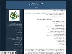 Sites similar to iranmba.blogfa.com