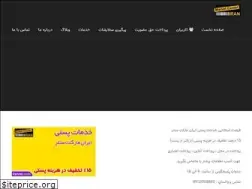 Sites similar to iranmc.com