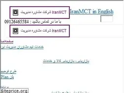 Sites similar to iranmct.com