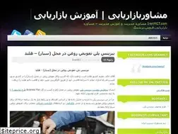 Sites similar to iranmct.wordpress.com