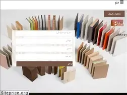 Sites similar to iranmdfco.ir