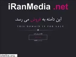 Sites similar to iranmedia.net