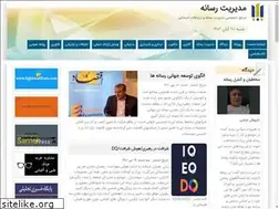 Sites similar to iranmediamanagement.com