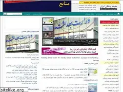 Sites similar to iranmedical.net