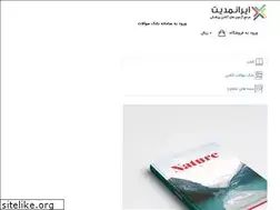 Sites similar to iranmedit.ir