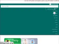 Sites similar to iranmedstore.ir