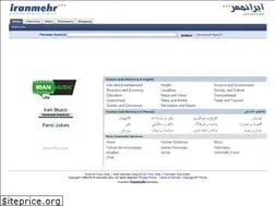 Sites similar to iranmehr.com