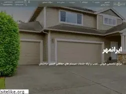 Sites similar to iranmehr.company