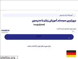 Sites similar to iranmehrcollege.com