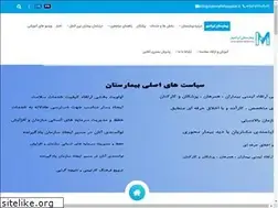 Sites similar to iranmehrhospital.ir