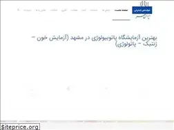 Sites similar to iranmehrlab.ir