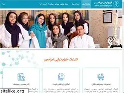 Sites similar to iranmehrpt.ir