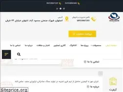 Sites similar to iranmehrstone.com