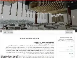 Sites similar to iranmemari.com