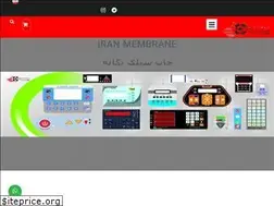 Sites similar to iranmembrane.com