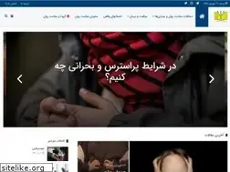 Sites similar to iranmentalhealth.com