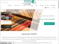 Sites similar to iranmerinos.com