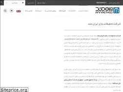 Sites similar to iranmethod.com