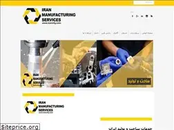 Sites similar to iranmfg.com