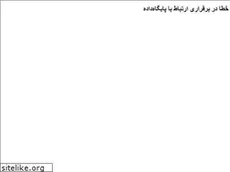 Sites similar to iranmicro.ir