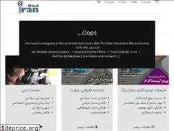 Sites similar to iranmind.net