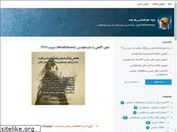 Sites similar to iranmindfulness.blogsky.com