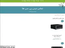Sites similar to iranminipc.com
