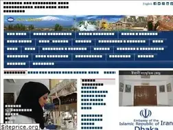 Sites similar to iranmirrorbd.com