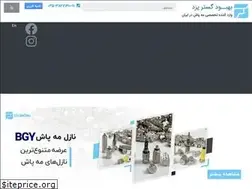 Sites similar to iranmist.ir