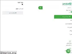 Sites similar to iranmiz.com