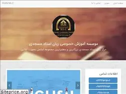 Sites similar to iranmlc.ir
