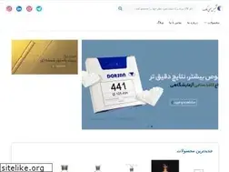 Sites similar to iranmlco.com