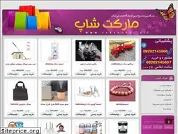 Sites similar to iranmna.ir