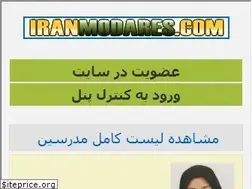 Sites similar to iranmodares.com