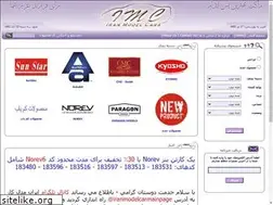 Sites similar to iranmodelcar.com
