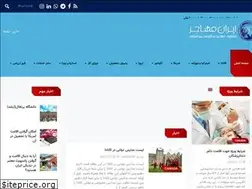 Sites similar to iranmohajer.com