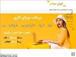 Sites similar to iranmohajer.net