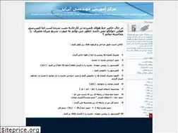 Sites similar to iranmohandes.blogfa.com