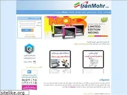 Sites similar to iranmohr.com